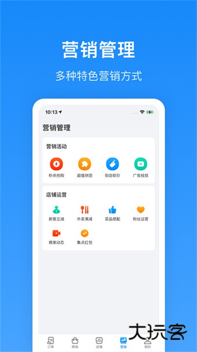 生活plus最新版v6.1.0