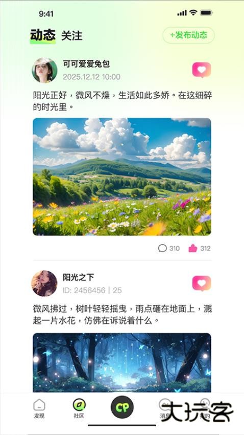 言秀软件官网安装v1.0.0