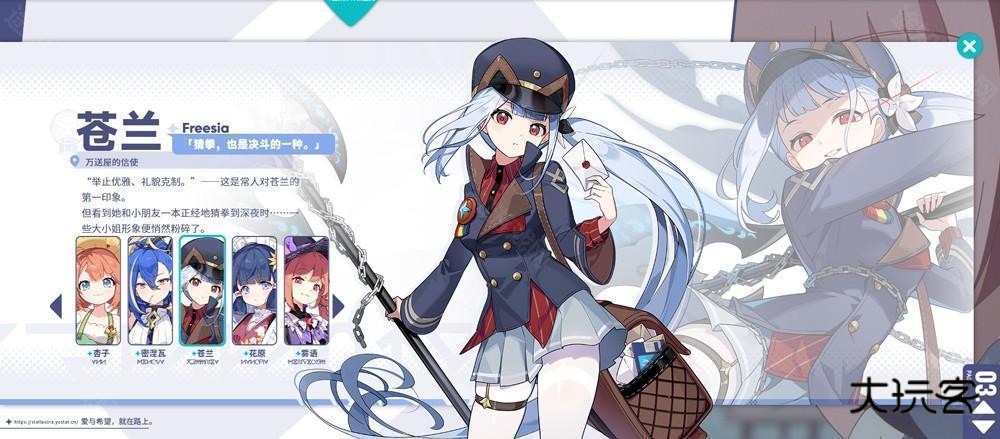 星塔旅人国际服