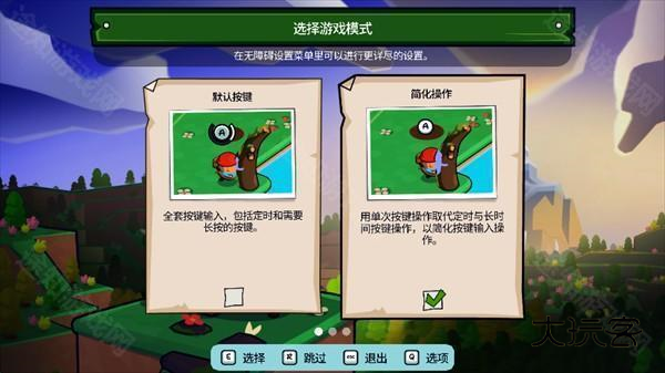 松树之心官方最新版下载