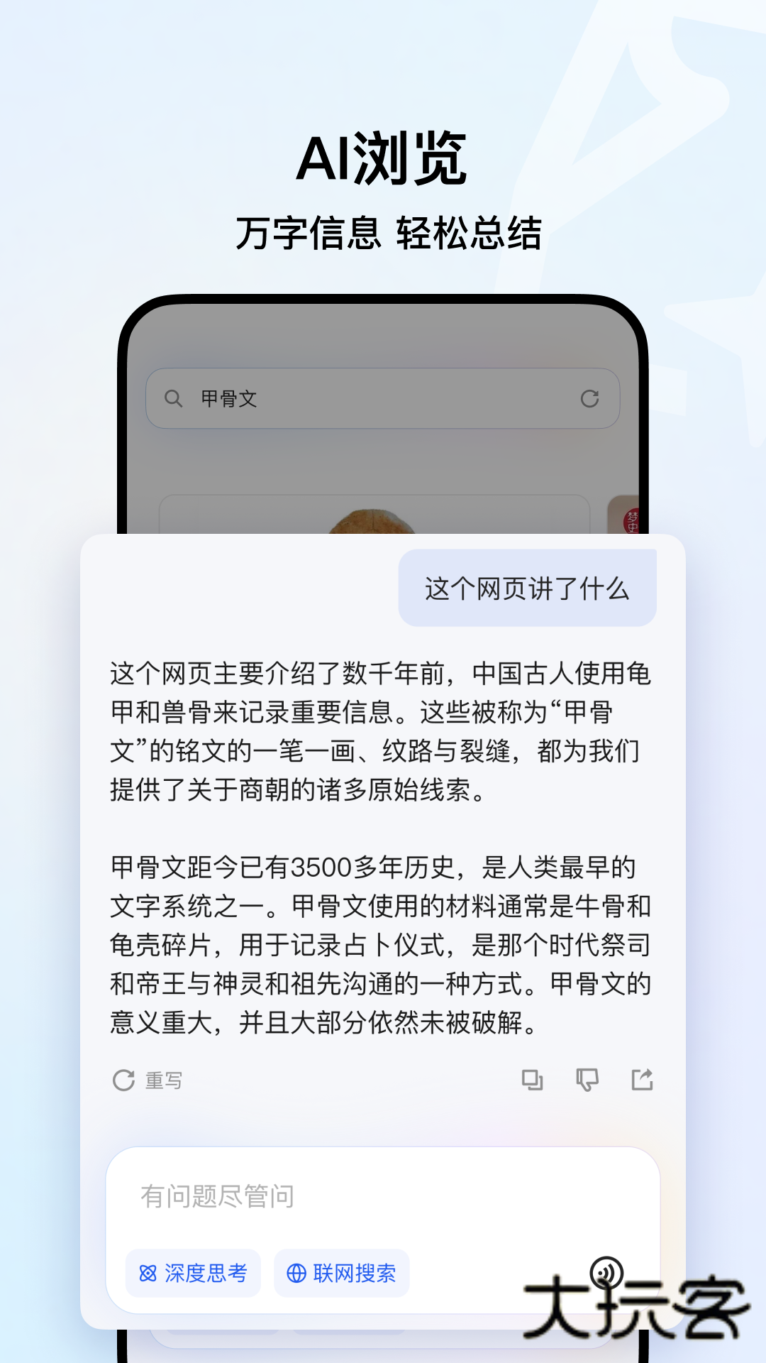 qq浏览器下载安装2025最新版下载v19.5.2.2076 安卓最新版
