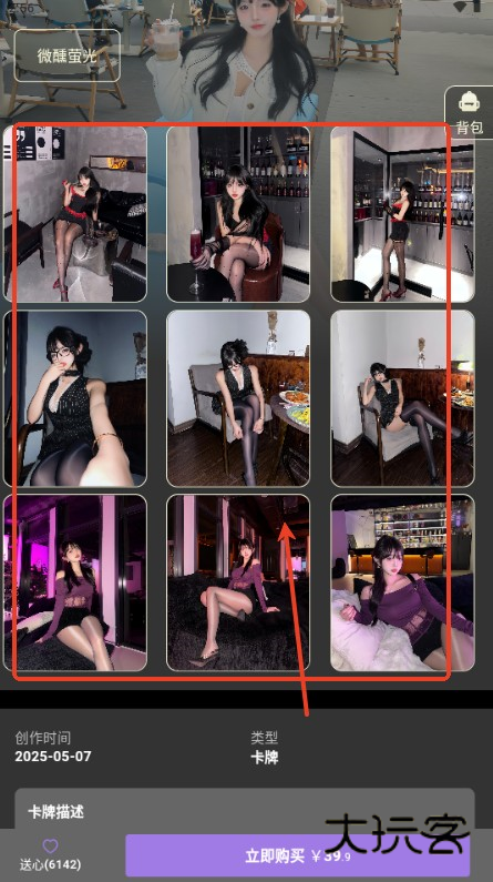 鹿包官方下载 鹿包官方下载