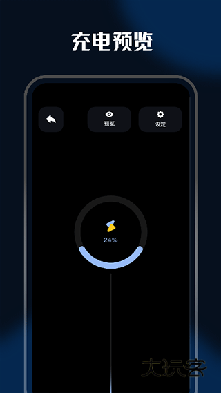 小橘充电app官网免费版安装v1.6.11