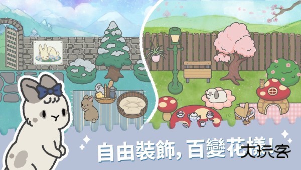 兔兔乐园游戏官方正版v1.091安卓版