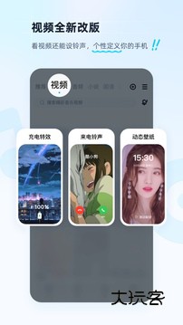 酷狗音乐旧版2009v20.3.8
