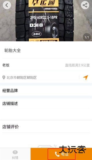 卡兄卡弟app官方版