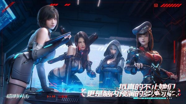 镭明闪击官方正版v1.0.202393