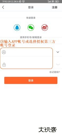 Tenda WiFi路由器管理app Tenda WiFi路由器管理app