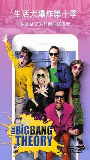 火星影视安卓版V20221119-1326