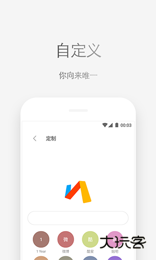 via浏览器官网手机版v6.2.0