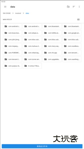 画质大师A最新版本14