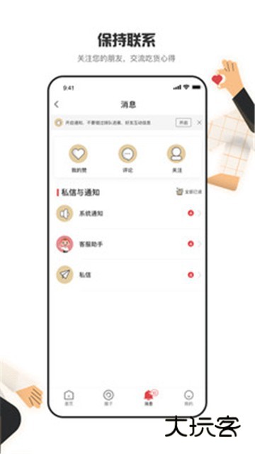 海底捞app2025免费v9.8.0