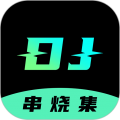 DJ串烧集手机版v2.7.6
