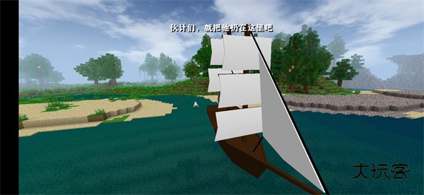 生存战争2.3官方正版械模组v2.3