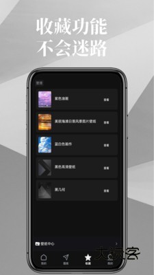 图熊软件安卓最新版安装v1.0.5