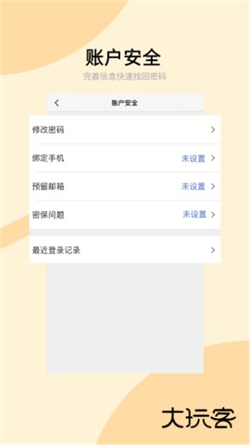 兰州大学个人工作台最新版v6.5.24.0119