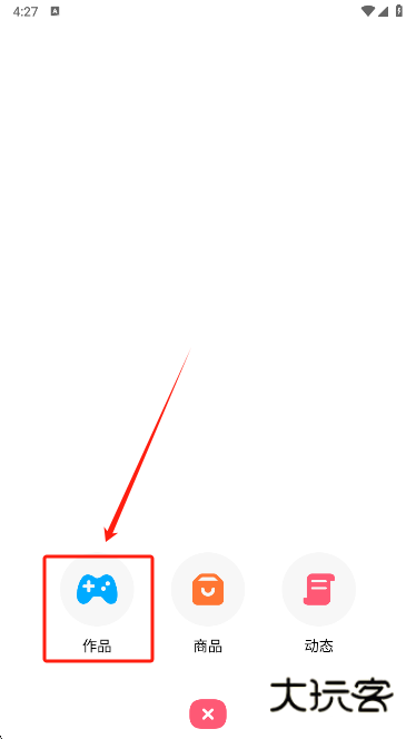 创游世界官方正版下载 创游世界官方正版下载