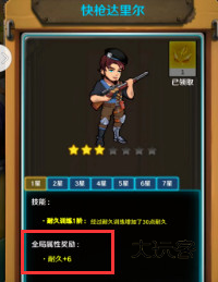 航海霸业手游教程