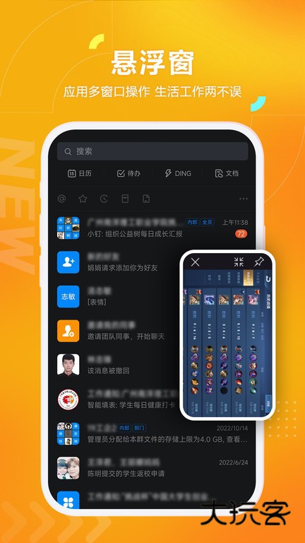 黑猫盒子免费版最新版v1.4.2