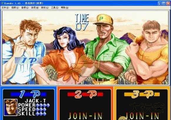 winkawaks安卓版v5.2.7