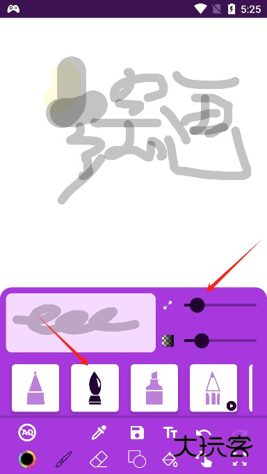 sgraffito绘图板免费版