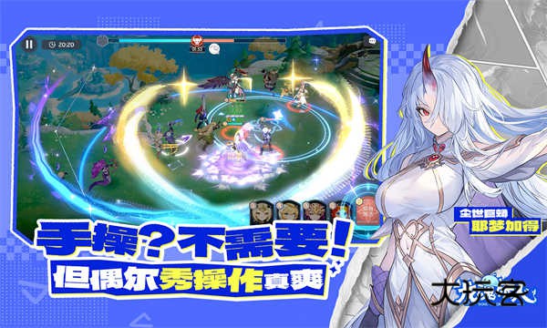 龙魂旅人(紫龙游戏开发)官方正版v1.0.2