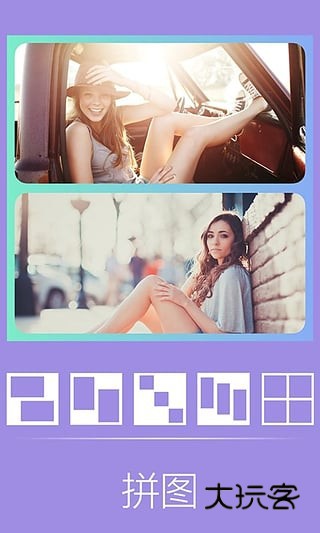 美图工厂(原Venus)