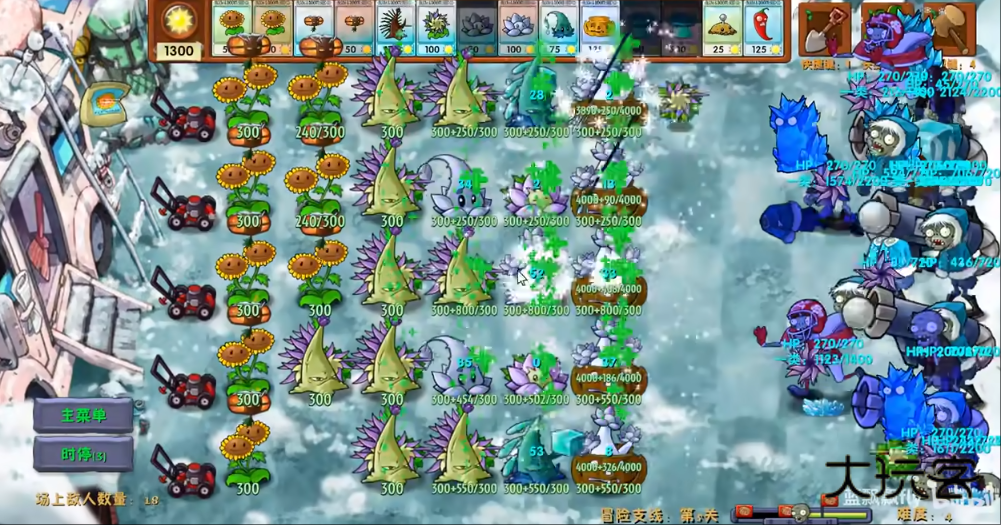 植物大战僵尸融合版2.5.1