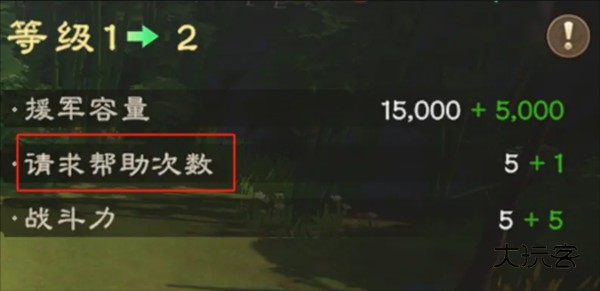 新手开荒攻略配图4