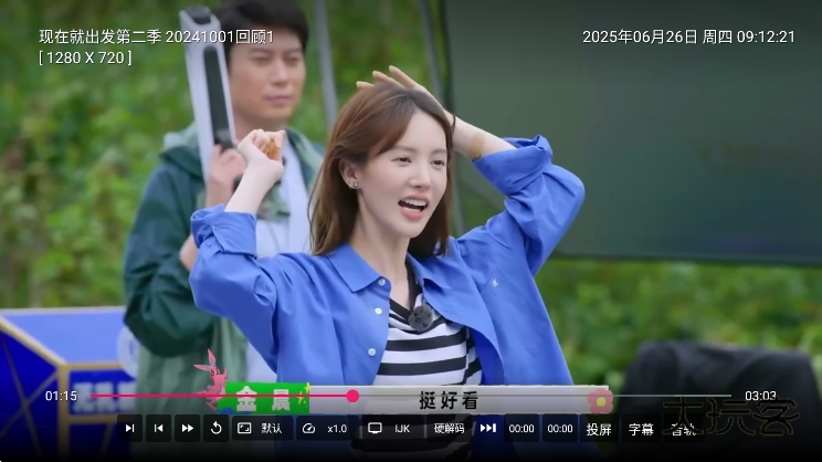 小苹果影视盒子TV版下载最新版本v1.5.9 安卓版