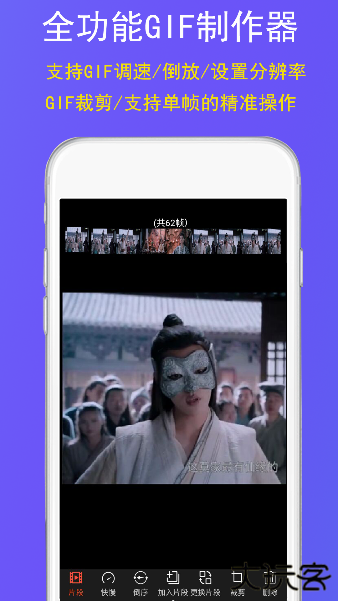 GIF豆豆app官方版下载v2.1.0 安卓版