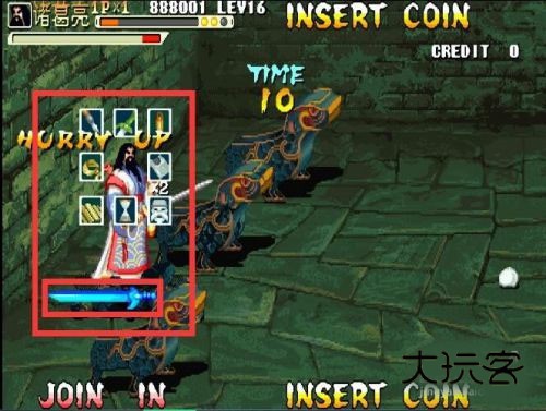 三国战纪图片14