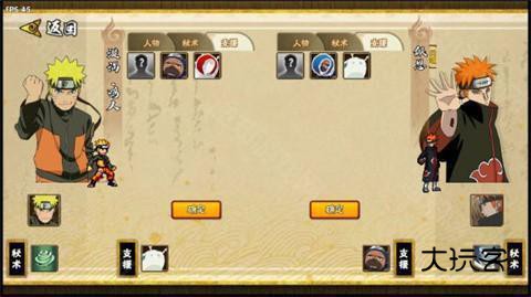 BNO跨界对决官方版