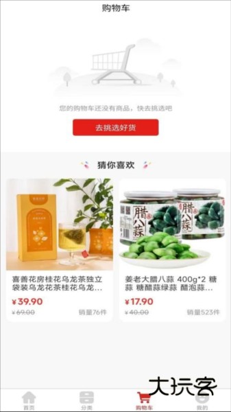 会承网最新版v1.1.5