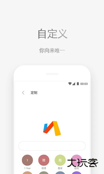 via浏览器安卓版v6.2.0
