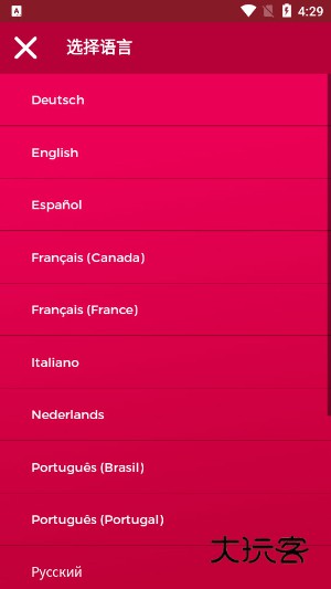 couplegame安卓解锁版v2.9.2