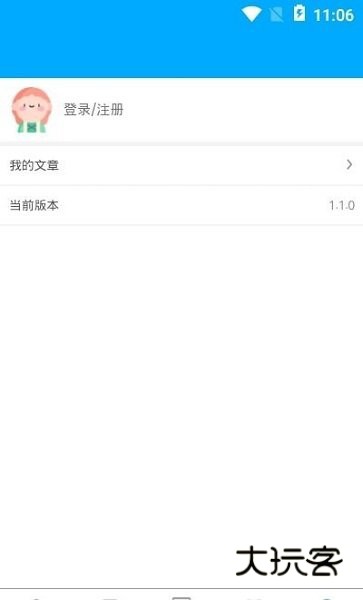 看刊宝app手机最新版安装v1.2.2