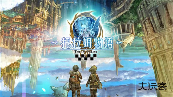 托拉姆物语(Toram Online)官方正版手游v4.0.60
