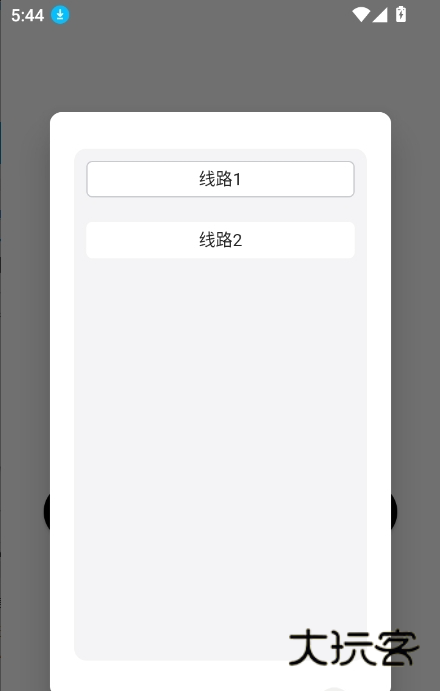 Dickcat官方正版免费v1.0.28