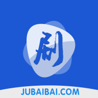 剧白白APP2025最新版本安装v3.2.2