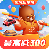 悟空租车官方版免费v6.6.2