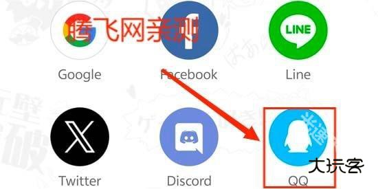 QooApp日韩游戏专家安卓版 QooApp日韩游戏专家安卓版