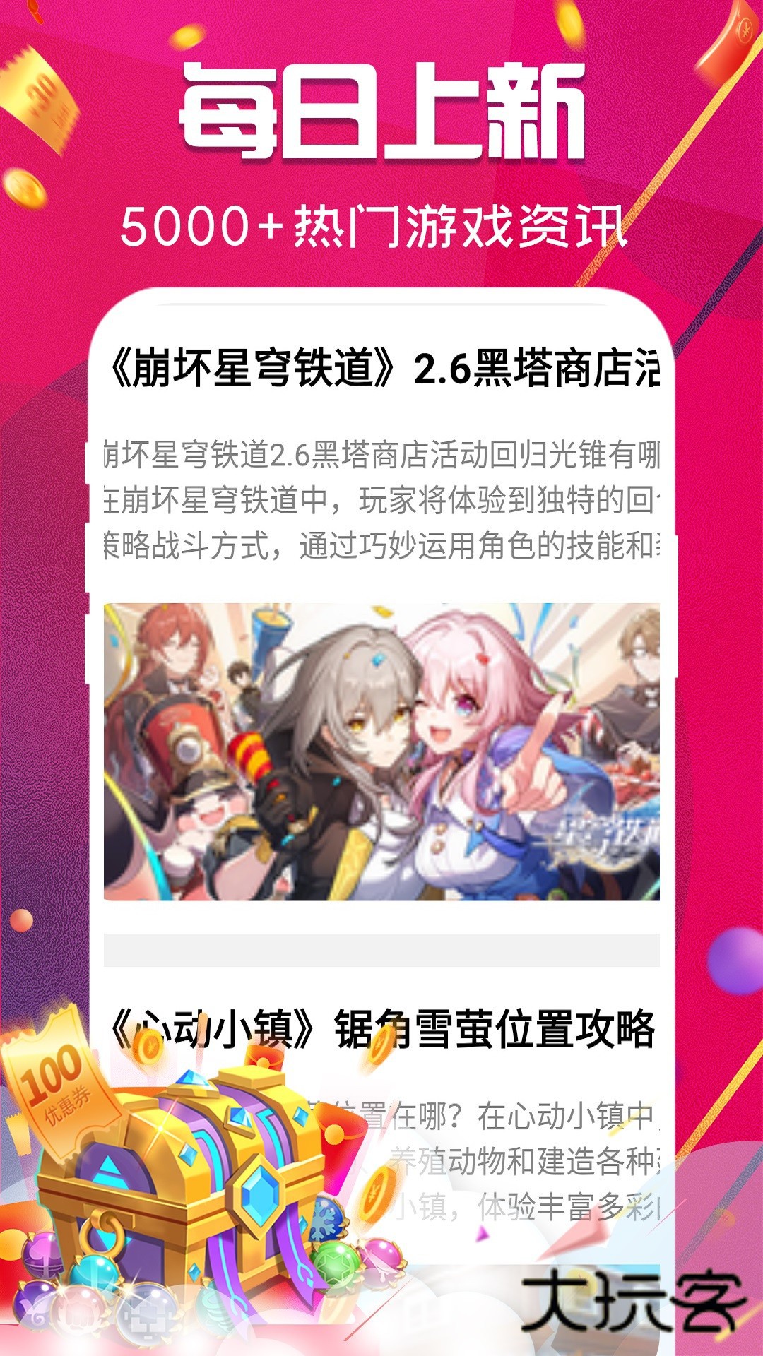 开心手游官网版v1.0.0