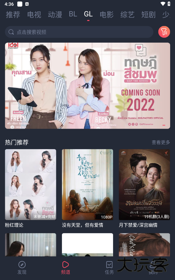 豚豚剧tuntunju纯净版安卓手机最新版v1.0.1.9