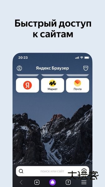 俄罗斯搜索引擎