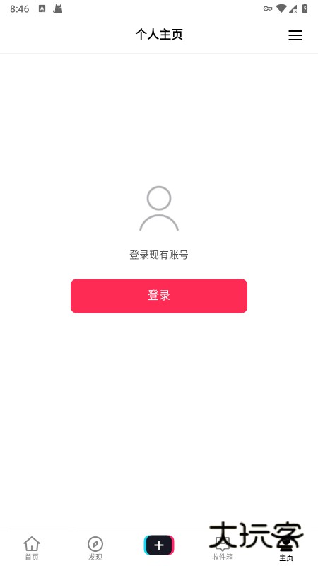 tiktok国际版安卓免费v38.8.5