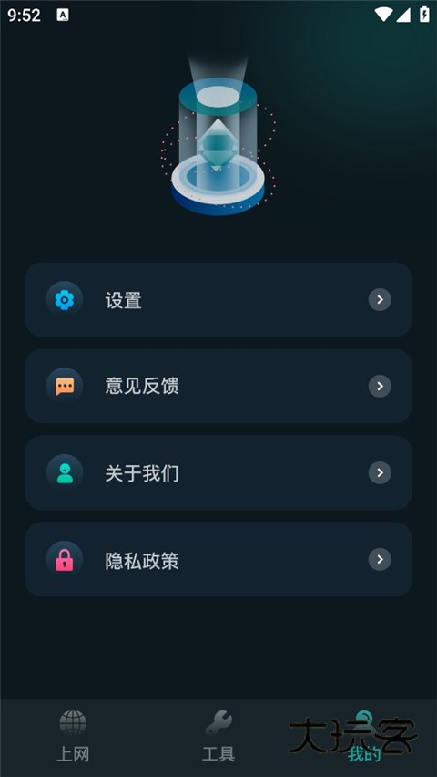 比特精灵安卓版最新v1.10