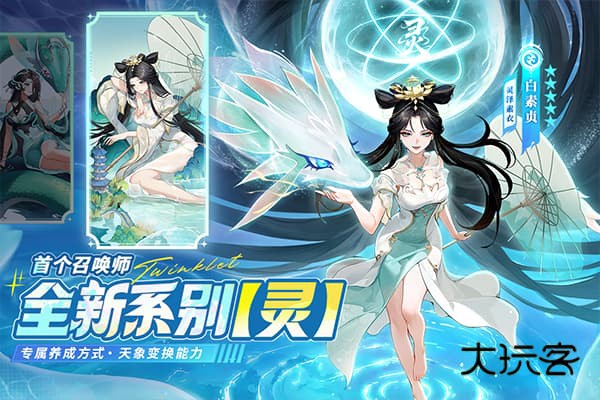 闪烁之光官方正版v4.0.0