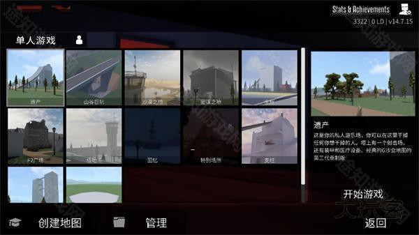 g沙盒16.0.6版本