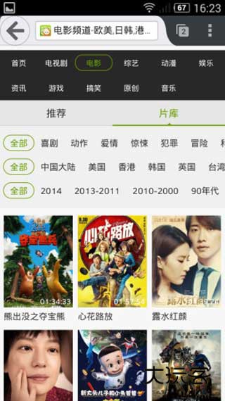 蚂蚁浏览器免费版V268.80